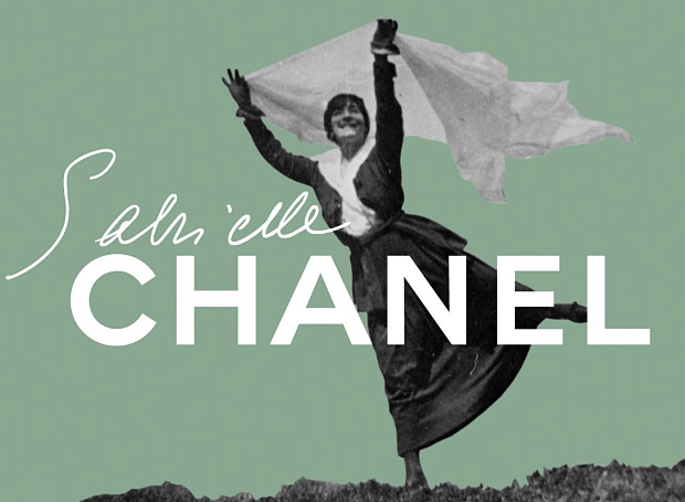 Chanel представили фильм «Габриэль Шанель и танец»