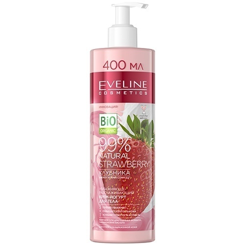 Увлажняюще-разглаживающий крем-йогурт для тела Eveline Cosmetics 99% Natural Strawberry фото № 5