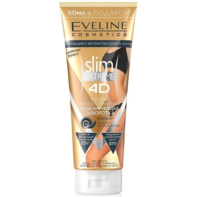 Золотая антицеллюлитная моделирующая сыворотка Eveline Cosmetics Slim Extreme 4D фото № 5