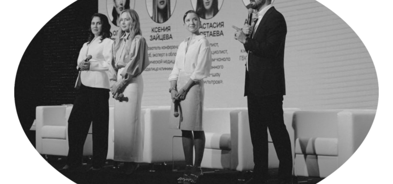 Как прошла II конференция по управлению возрастом и здоровьем «Ко-Лаб»