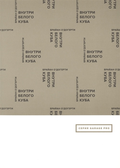5 книг, которые научат понимать искусство фото № 3