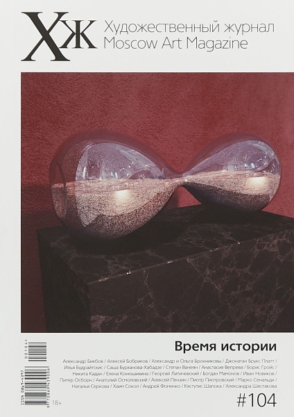 5 книг, которые научат понимать искусство фото № 5