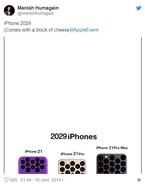 Шар для боулинга, электробритва, плита с конфорками: что напомнил пользователям Сети новый iPhone 11 Pro фото № 15
