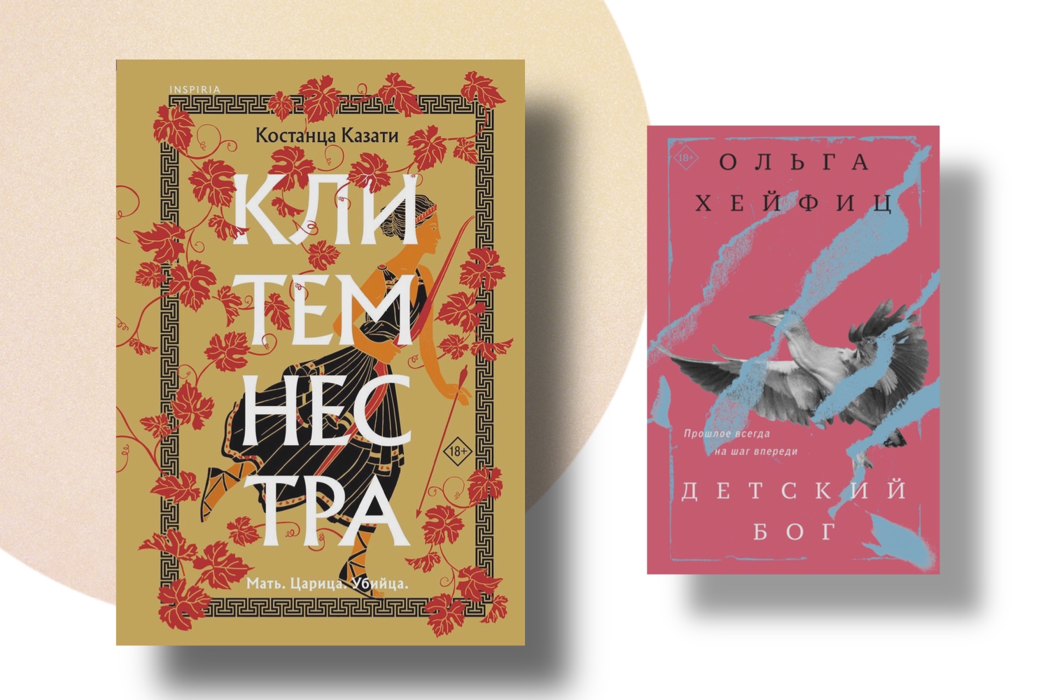 9 книг, чтобы дотянуть до лета