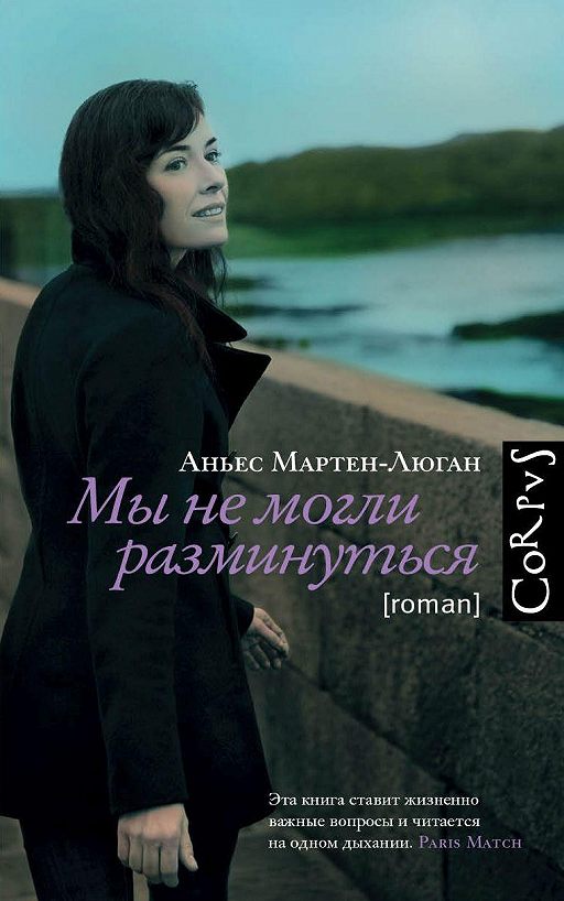 На пляже, на даче и дома: 10 книг-бестселлеров этого лета фото № 4