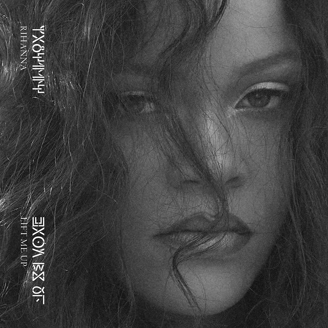 Обложка нового сингла Рианна фото № 1