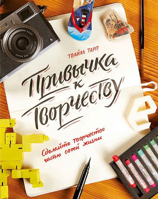 7 карантинных привычек, которые пригодятся нам в обычной жизни фото № 4