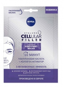 Тканевая контуринг-маска Hyaluron Cellular Filler фото № 5