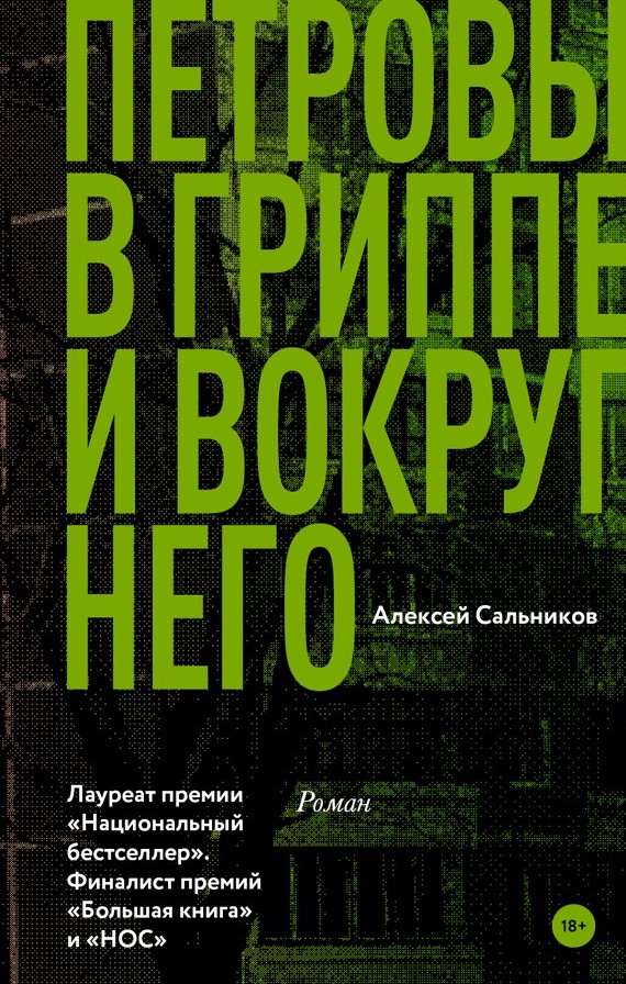 3 книги, которые советует прочитать Ксения Кутепова фото № 1