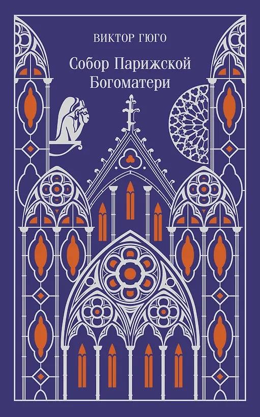 Книжный путеводитель: подборка книг по атмосфере стран фото № 4