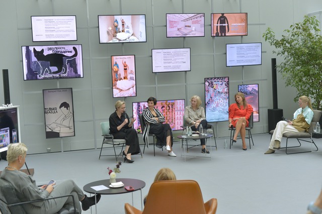 Алиса Прудникова, Катрин Борисов, Елена Белоногова, Полина Бондарева на дискуссии «Women's Art Power. Женская сила в современном искусстве» фото № 2