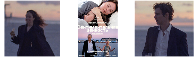 Внимание на экран: что смотреть в ноябре фото № 4