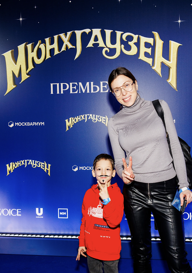 Юлия Ерохина с племянником фото № 24