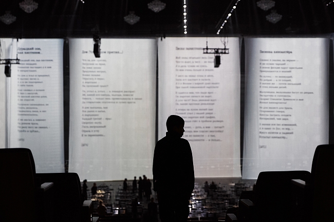 Премьера «Высоцкий. Высота» фото № 4