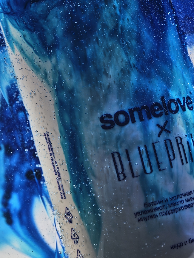 Гель для душа Dive Into The Blue, Somelove x The Blueprint фото № 9