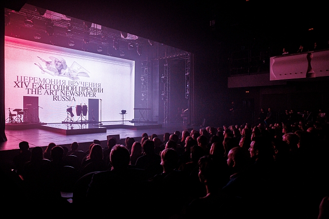 Торжественная церемония вручения XIV Ежегодной премии «Газеты об искусстве Россия» фото № 1