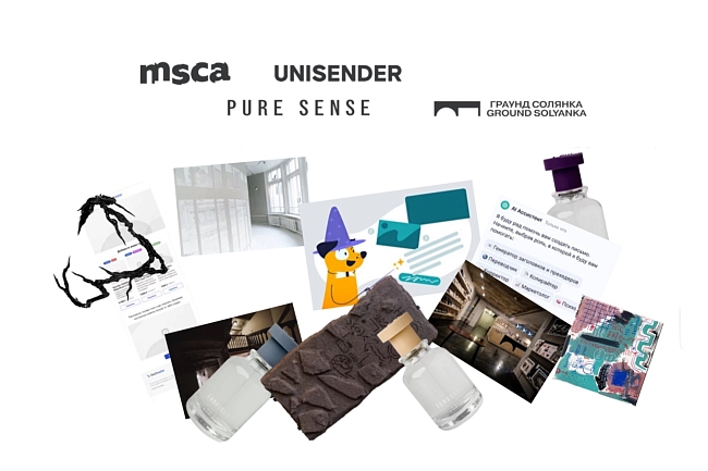 Unisender х MSCA х Pure Sense фото № 19