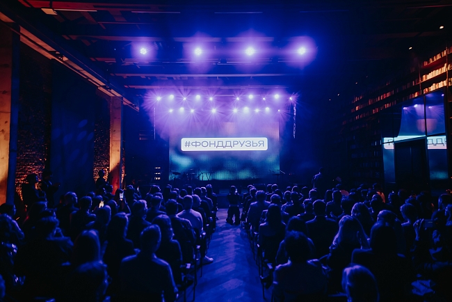 Вручение премии ProCharity фото № 2