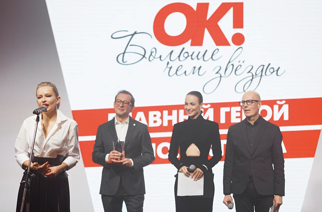 Церемония вручения премии OK! Awards фото № 1