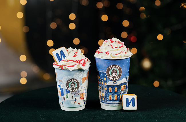 Гастро-неделя: новогоднее меню в ēdomo, Garda x Ultraceuticals и барные гастроли в Stella di Mosca фото № 16