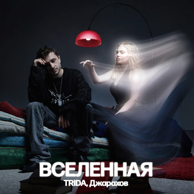 Что мы слушали в июле: дайджест музыкальных новинок фото № 5