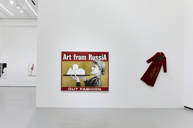 Выставка «Фундаментальный лексикон» фото № 3