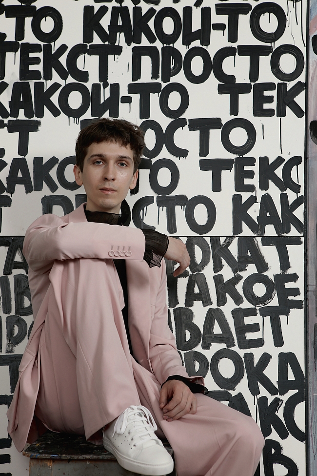Егор Корягин. Костюм, Dior Men; водолазка, Lubovi; кеды, Principe di Bologna фото № 4