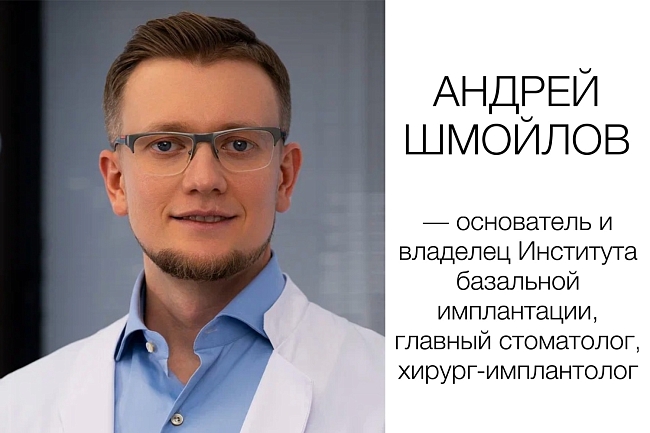 Когда стесняешься спросить: как понять, что нужны «новые зубы»? фото № 2