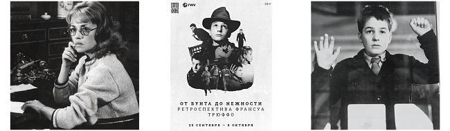 Внимание на экран: что смотреть в октябре фото № 5