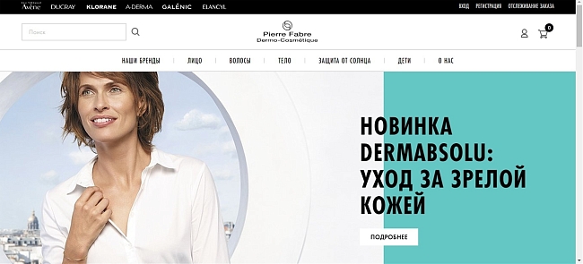 Теперь средства ухода таких марок, как Eau Thermale Avène и Ducray, можно купить онлайн фото № 1