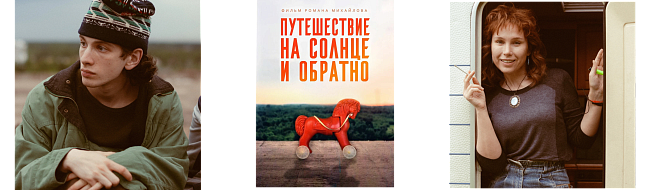 Внимание на экран: что смотреть в июле фото № 6