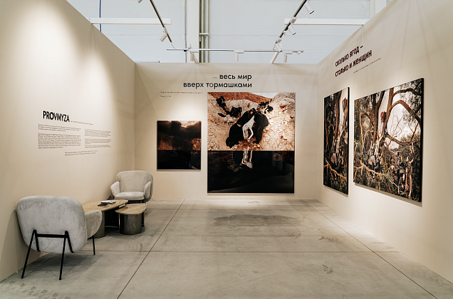 Маргарита Пушкина — о коллекционировании, российской арт-сцене и хайлайтах Cosmoscow-2025 фото № 2