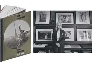 Нaтaлья Григорьевa-Литвинскaя: «Москва — это город-палимпсест, где один смысл вырастает из другого»