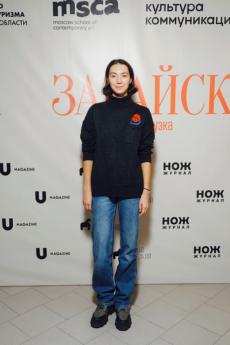 Яна Джанджгава фото № 3