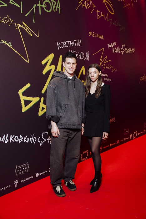 Григорий Верник и Полина Гухман фото № 6