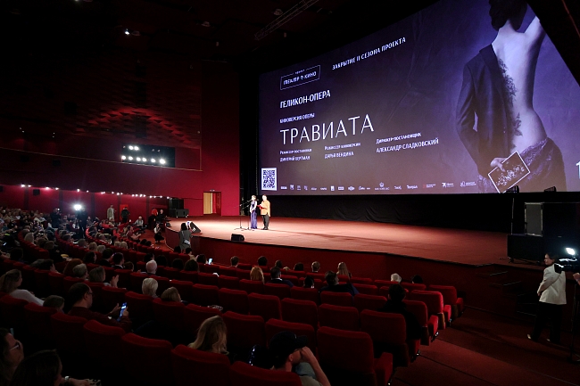 Премьера киноверсии спектакля «Травиата» фото № 5