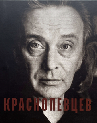 выбор: шесть must-read книг про искусство и не только фото № 12 Выбор: шесть must-read книг про искусство и не только фото № 12