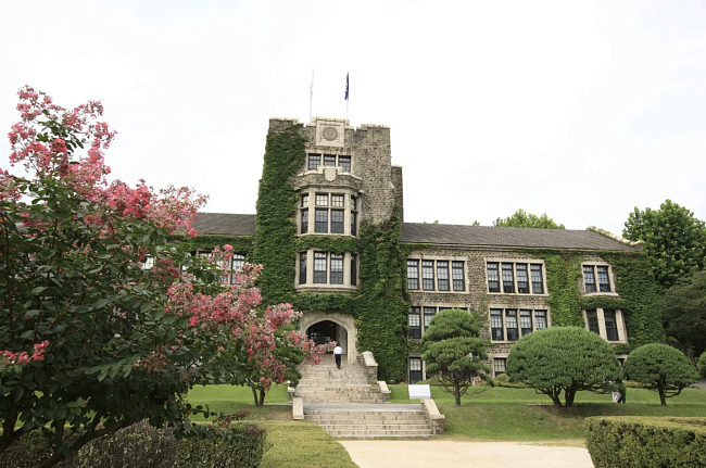 Университет Ёнсе (Yonsei University) фото № 5