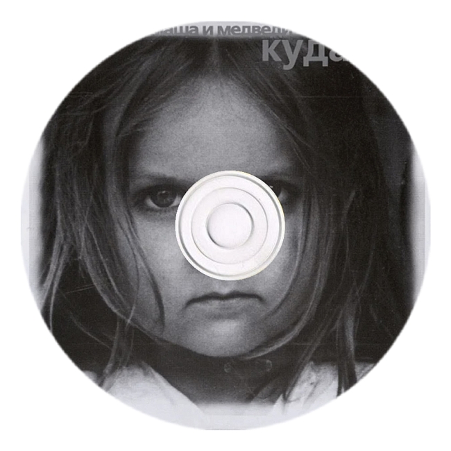 Что слушает ray! фото № 5