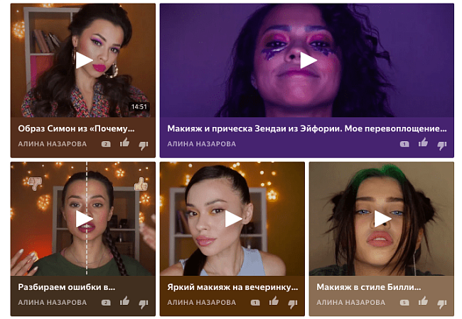 7 каналов о красоте в Яндекс.Дзене, на которые нужно подписаться прямо сейчас фото № 10