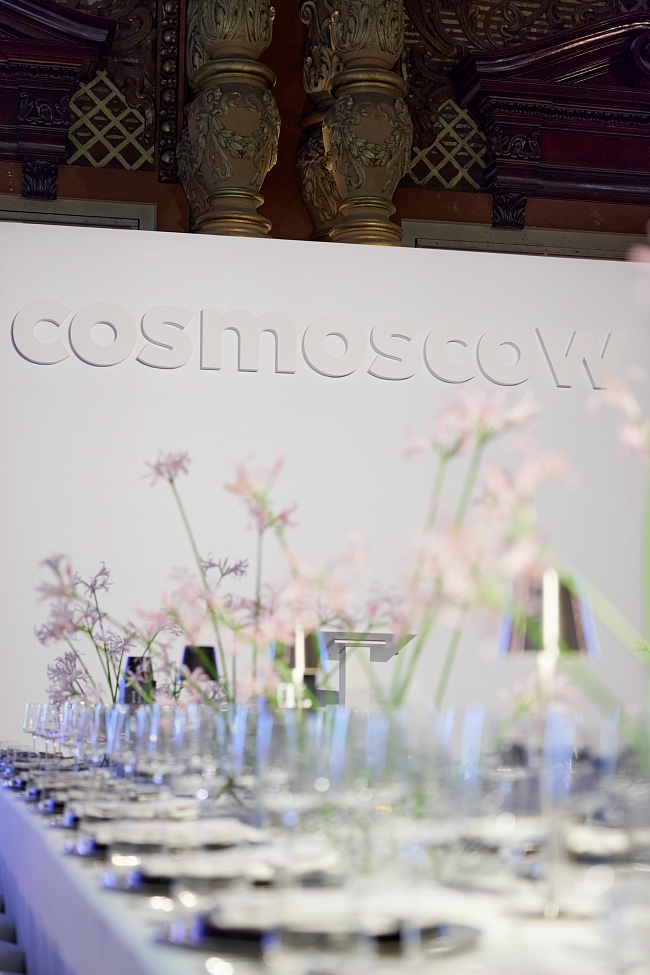 Как прошел 13-й Благотворительный аукцион Фонда Cosmoscow фото № 1