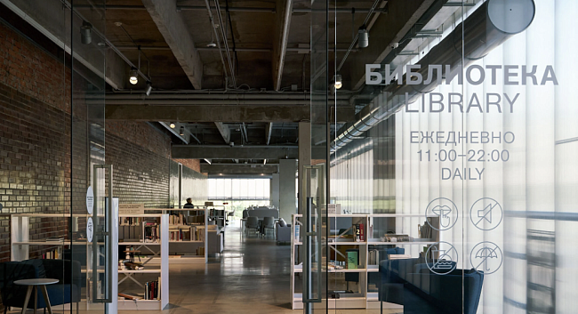 Презентация книги «Ереван: архитектура советского модернизма. 1955–1991» фото № 15