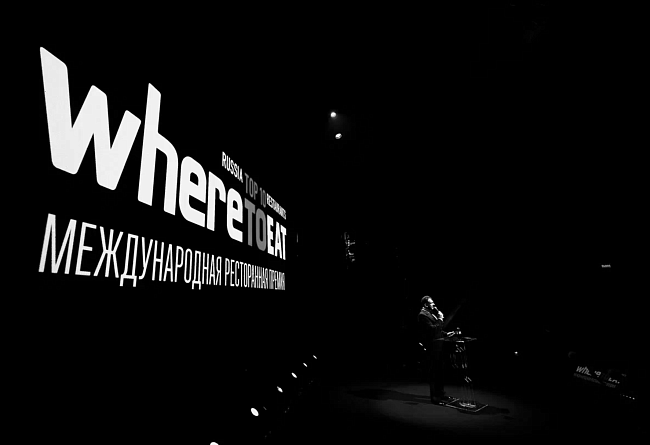 Что нужно знать о премии WHERETOEAT INTERNATIONAL фото № 1
