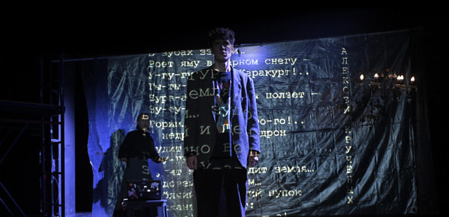 «Какой может быть поэзия», Театральный проект 27 на сцене «Покровка.Театр» фото № 14