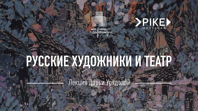 чем заняться 15–21 июня: курорт в центре москвы, ужины за городом и добрые дела фото № 2 Чем заняться 15–21 июня: курорт в центре Москвы, ужины за городом и добрые дела фото № 2