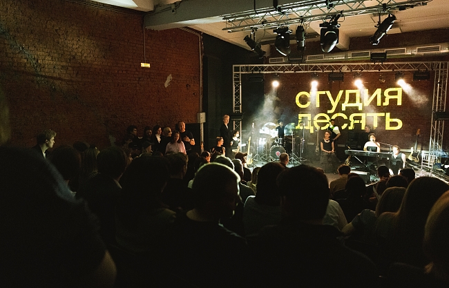 Презентация нового независимого театра «студия десять» фото № 2
