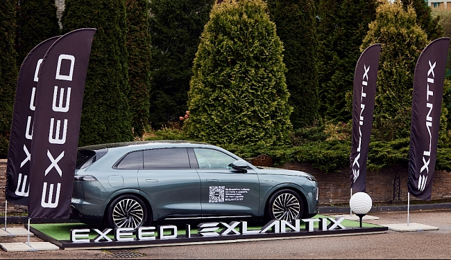 EXEED GOLF DAY фото № 14