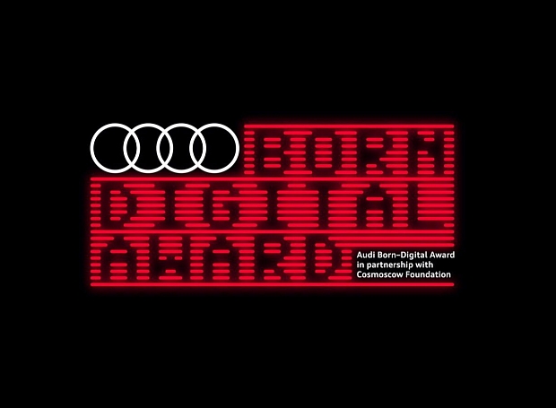Назван победитель конкурса Audi Born-Digital Award