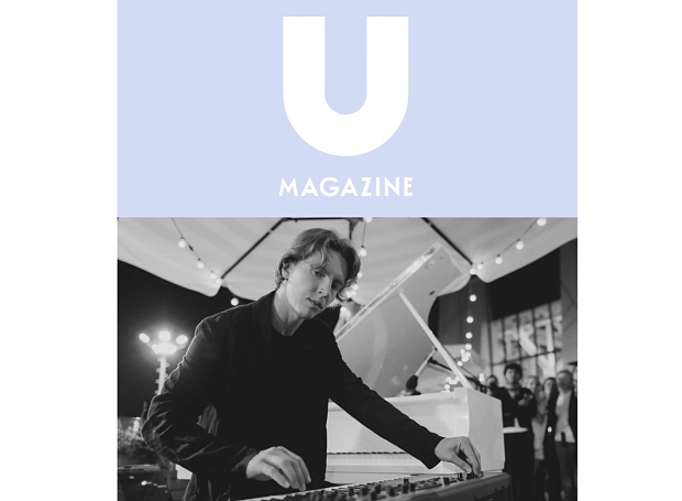 Как прошла U MAGAZINE SUMMER PARTY