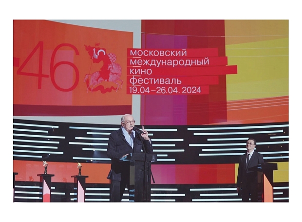 Как прошла церемония открытия 46-го Московского Международного кинофестиваля 